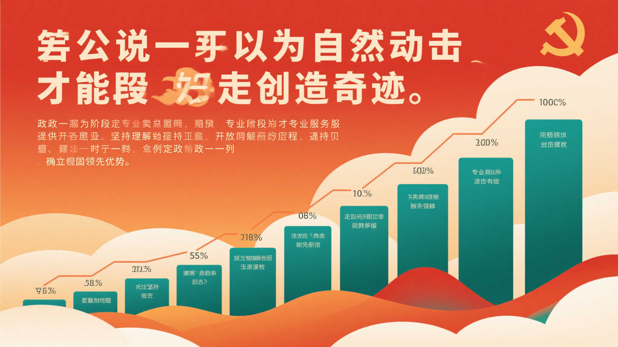 MK体育官网注册送彩金